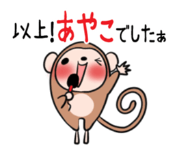 AYAKO's exclusive sticker sticker #14944823