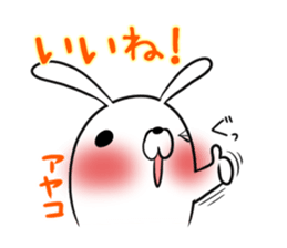 AYAKO's exclusive sticker sticker #14944824