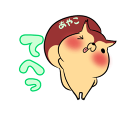 AYAKO's exclusive sticker sticker #14944826