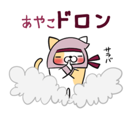 AYAKO's exclusive sticker sticker #14944827