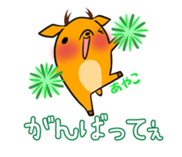 AYAKO's exclusive sticker sticker #14944828