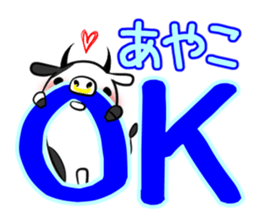 AYAKO's exclusive sticker sticker #14944829