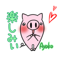 AYAKO's exclusive sticker sticker #14944832