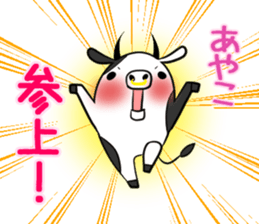 AYAKO's exclusive sticker sticker #14944833