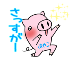 AYAKO's exclusive sticker sticker #14944835