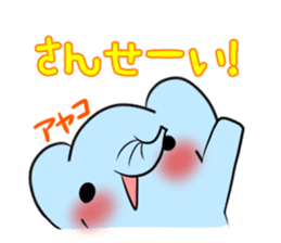 AYAKO's exclusive sticker sticker #14944836