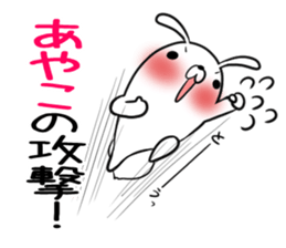 AYAKO's exclusive sticker sticker #14944837