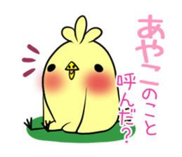 AYAKO's exclusive sticker sticker #14944839