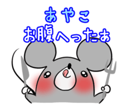 AYAKO's exclusive sticker sticker #14944840