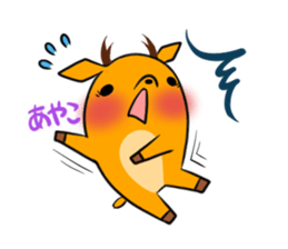 AYAKO's exclusive sticker sticker #14944842