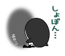 AYAKO's exclusive sticker sticker #14944844
