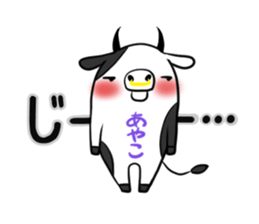 AYAKO's exclusive sticker sticker #14944846