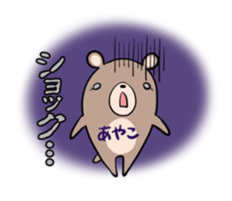 AYAKO's exclusive sticker sticker #14944848