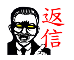 The moving beard man2 sticker #14944912