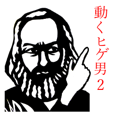 The moving beard man2