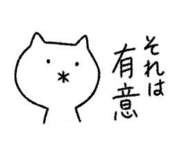 Sticker for Statistician sticker #14945047