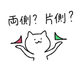 Sticker for Statistician sticker #14945050