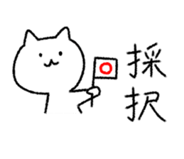 Sticker for Statistician sticker #14945051