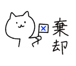 Sticker for Statistician sticker #14945052