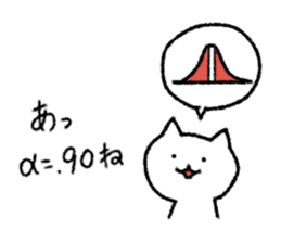 Sticker for Statistician sticker #14945054