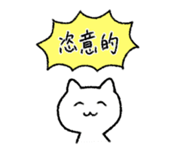 Sticker for Statistician sticker #14945055