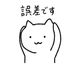 Sticker for Statistician sticker #14945056