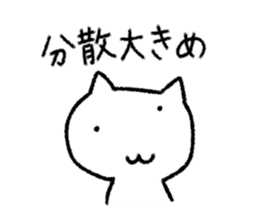 Sticker for Statistician sticker #14945058