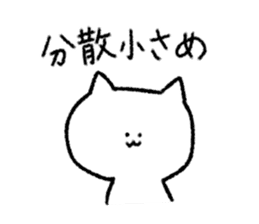 Sticker for Statistician sticker #14945059