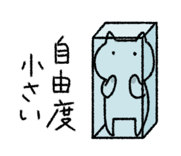 Sticker for Statistician sticker #14945060