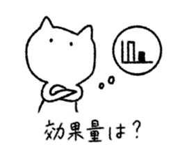 Sticker for Statistician sticker #14945061