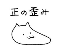 Sticker for Statistician sticker #14945062