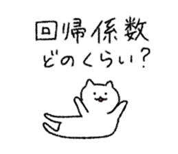 Sticker for Statistician sticker #14945064