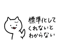 Sticker for Statistician sticker #14945066