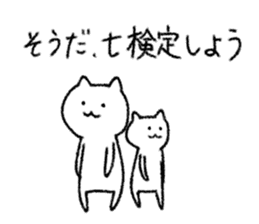 Sticker for Statistician sticker #14945067