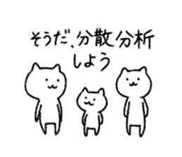 Sticker for Statistician sticker #14945068