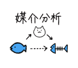 Sticker for Statistician sticker #14945069