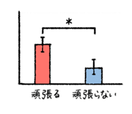 Sticker for Statistician sticker #14945072