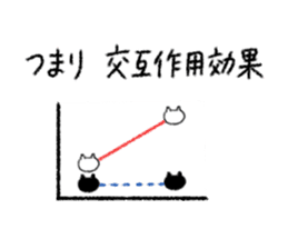 Sticker for Statistician sticker #14945074