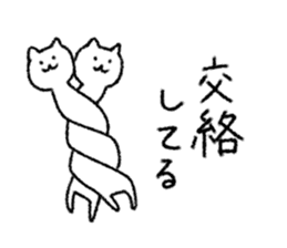 Sticker for Statistician sticker #14945076