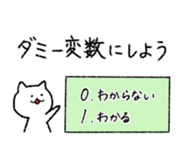 Sticker for Statistician sticker #14945080