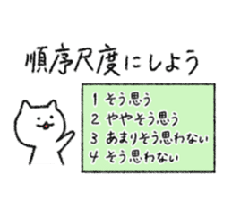 Sticker for Statistician sticker #14945081