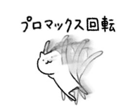 Sticker for Statistician sticker #14945082