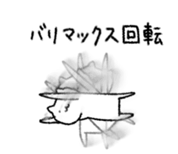 Sticker for Statistician sticker #14945083