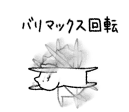 Sticker for Statistician sticker #14945083