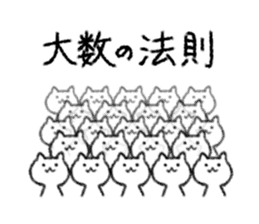 Sticker for Statistician sticker #14945084