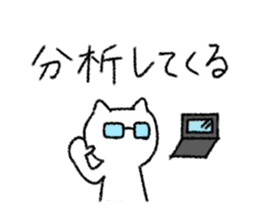 Sticker for Statistician sticker #14945085