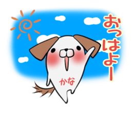 KANA's exclusive sticker sticker #14945087
