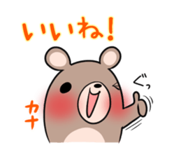 KANA's exclusive sticker sticker #14945096