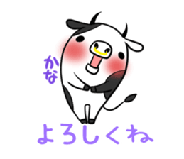 KANA's exclusive sticker sticker #14945097