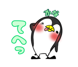 KANA's exclusive sticker sticker #14945098